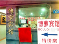 預祝廣州博蘿電子門鎖安裝順利完工，開業(yè)生意興隆，財源滾滾！