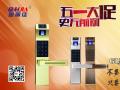 五一大促，指紋鎖，8折？7.5折？進(jìn)來你就知道...