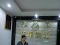 熱烈祝賀廣州樂(lè)樂(lè)賓館智能酒店鎖安裝調(diào)試成功！