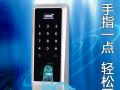 指紋鎖實際使用情況怎么樣？又有何過人之處？