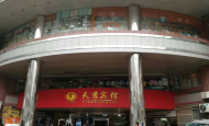 祝賀廣州天秀賓館智能電子門鎖、智能門牌觸摸開關(guān)調(diào)試安裝完成