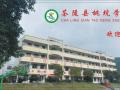 熱烈祝賀：湖南省茶陵縣桃坑學(xué)校智能門(mén)鎖安裝調(diào)試完成！